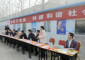 乐鱼在线_乐鱼在线（中国）
公司在省税校工地参与潍坊市政府组织的“世界防治艾滋病日”宣传活动