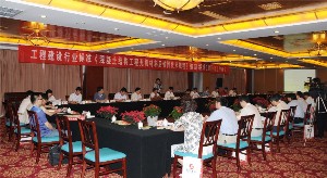 乐鱼在线_乐鱼在线（中国）
公司参与主编工程建设行业标准——《混凝土结构工程无机