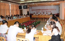 乐鱼在线_乐鱼在线（中国）
公司举办首期预结算及造价管理论坛