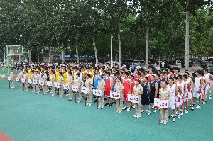 潍坊昌大建设乐鱼在线_乐鱼在线（中国）
第一届男子篮球友谊赛开幕