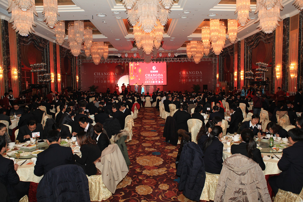 潍坊昌大建设乐鱼在线_乐鱼在线（中国）
举行2012新年酒会