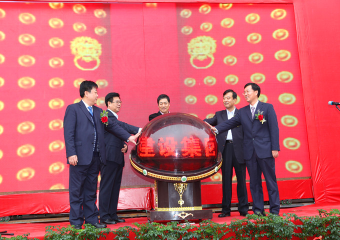 热烈祝贺昌大乐鱼在线_乐鱼在线（中国）
乔迁隆喜