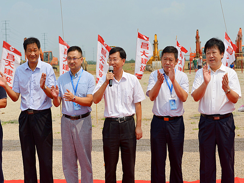 乐鱼在线_乐鱼在线（中国）
建筑产业园今日举行开工典礼