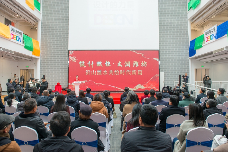 昌大建设乐鱼在线_乐鱼在线（中国）
冠名支持 文学艺术盛事绽放鸢都 “设计赋能 文润潍坊”系列活动圆满举办